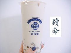 招牌芋圆奶茶-茶百道(美领馆店)