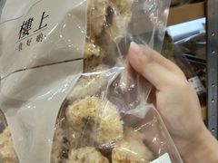-楼上(尖沙咀店)