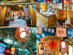 -田园印象·成都土菜院子(华阳店)