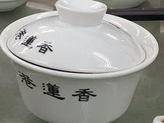 -香港蓮香樓(中環店)