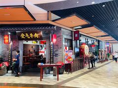 门面-受气牛肉·重庆耙牛肉(来福士店)