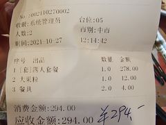 -玫瑰红烤羊排(北新桥三条店)