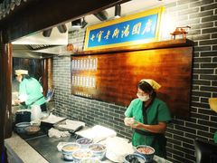 等位区-七宝老街汤团(上海世纪汇广场店)
