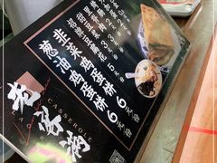 -老客满蛋饼(双塔市集店)