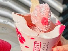 红豆双皮奶风味麦旋风-麦当劳(中骏世界城店)