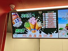 -DQ·蛋糕·冰淇淋(五棵松万达店)