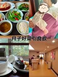 -馨月汇·独栋月子会所(静安店)