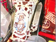 -喜士多(泰安店)