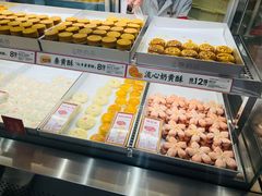 -陕拾叁-西安糕点(大雁塔店)
