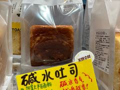-DEMO黛慕蛋糕(三街两巷店)