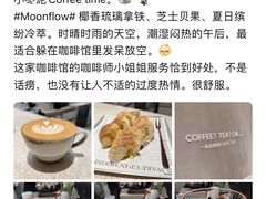 -Manner Coffee(中国凤凰大厦店)
