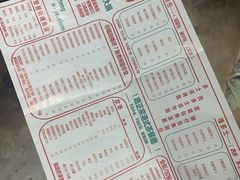 菜单-華叔茶記