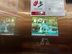 -魅力边城旋转餐厅
