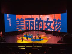 -大连体育中心体育馆