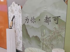 -CoCo都可(合生汇店)