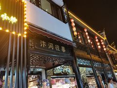 -汴河街