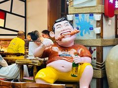 -钱锋炭缸烧烤(安达街直营二店)