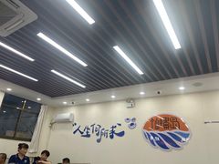 -仙螺岛海鲜自助餐厅(总店)