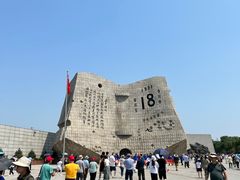 -沈阳“九·一八”历史博物馆