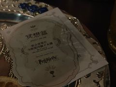 -ANOTHERLIFE 来生