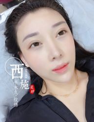 -西施无菌半永久纹绣眉眼影唇轻增发纹发际线
