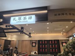 -上海K11购物艺术中心