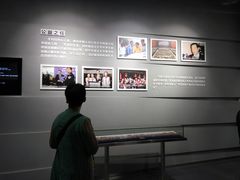 -李昌钰刑侦科学博物馆