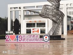 -秦皇岛职业技术学院图书馆(佳苑小区北)