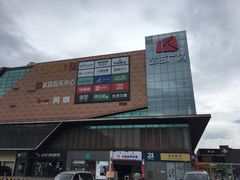 -金铂广场(龙归店)