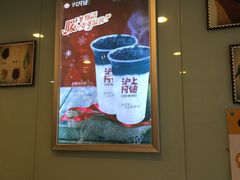 -沪上阿姨鲜果茶(华新大街店)
