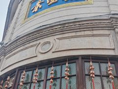 -景阳观(河坊街店)