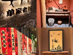 -单家老院·院子里的青岛菜(沙子口店)