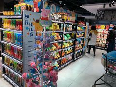 零售区-盒马鲜生(杭州运河上街店)