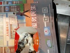 巧克力花生麦炫风-麦当劳(河北唐山光明路餐厅)