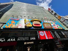 -心斋桥