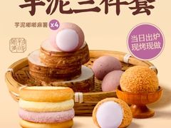 -東更道点心行(花园路店)