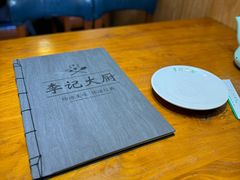 -李记大厨