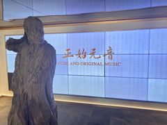 -中国昆曲博物馆