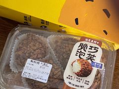 -鲍师傅糕点(凯德云尚广场店)