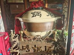 -砂锅居(西四店)