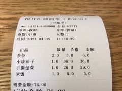 -赣湘菜馆