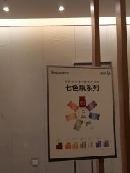 -Yestar艺星医疗美容医院