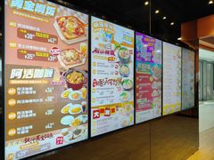 -大快活(丽丰店)