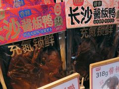 -黑色经典臭豆腐·湖南特产(步行街店)