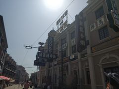 -奔跑吧乐园
