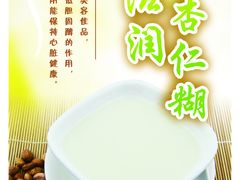 杏仁糊-第一面(东湖西路店)