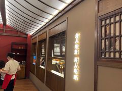 -胡胖子有鱼有肉(麓谷店)