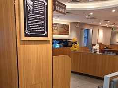 -萨莉亚意式餐厅(深南茂业店)