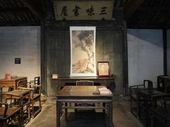 -绍兴鲁迅故里·沈园景区