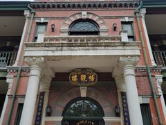 -北京动物园-畅观楼